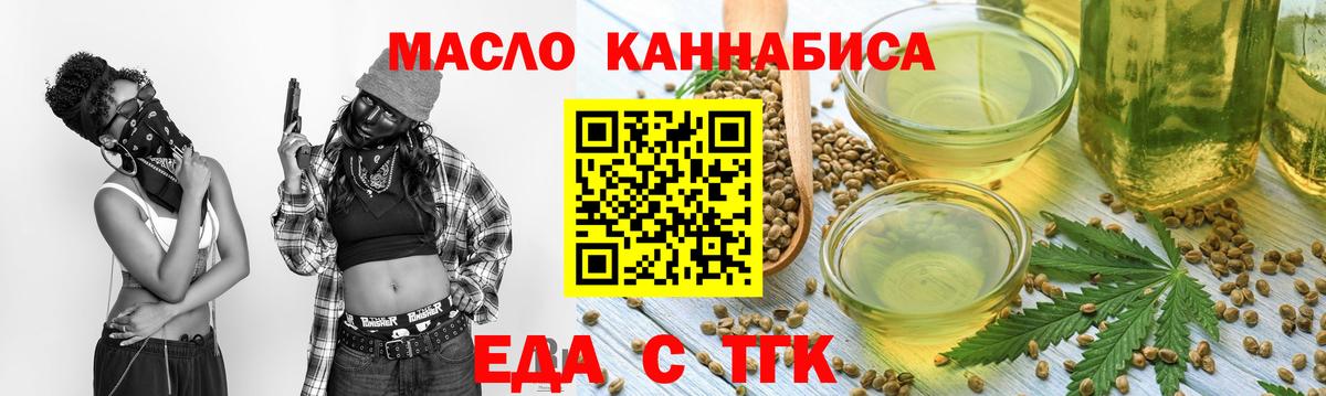 Canna-Cookies марихуана  Вход с VPN  Новоалтайск 