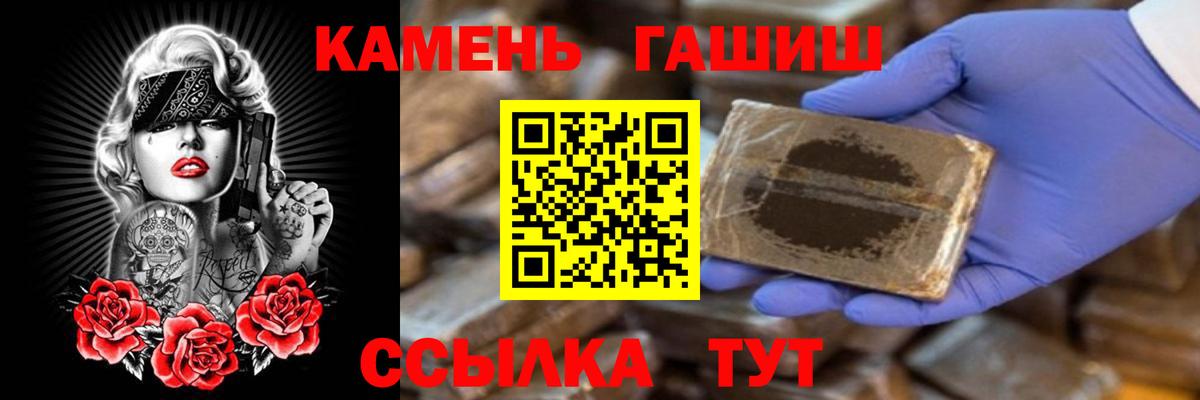 ГАШ ice o lator Новоалтайск