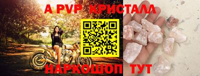 стаф Тверь