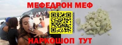 стаф Тверь