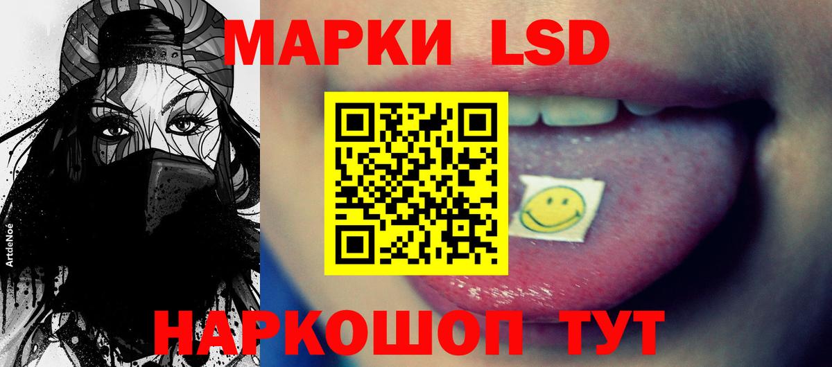 Лсд 25 экстази кислота Новоалтайск