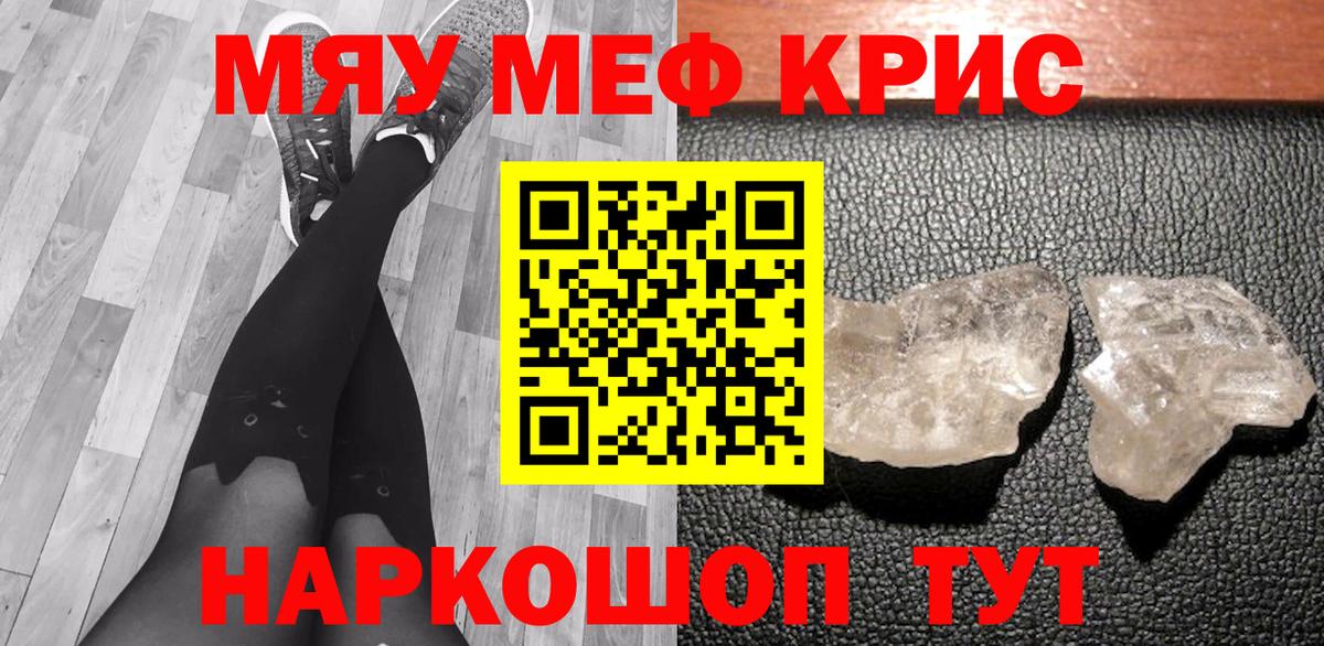 Новоалтайск  МЕФ 4 MMC  МЕФ мука  МЕФ  Вход с VPN 