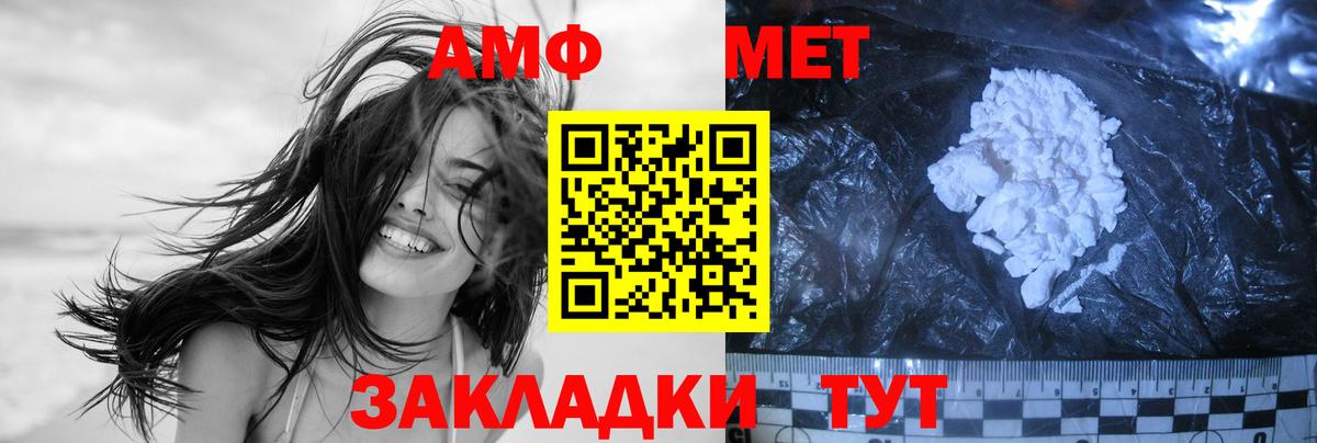 МЕТАМФЕТАМИН  МЕТАМФЕТАМИН винт  МЕТАМФЕТАМИН винт  Вход с VPN  Новоалтайск 