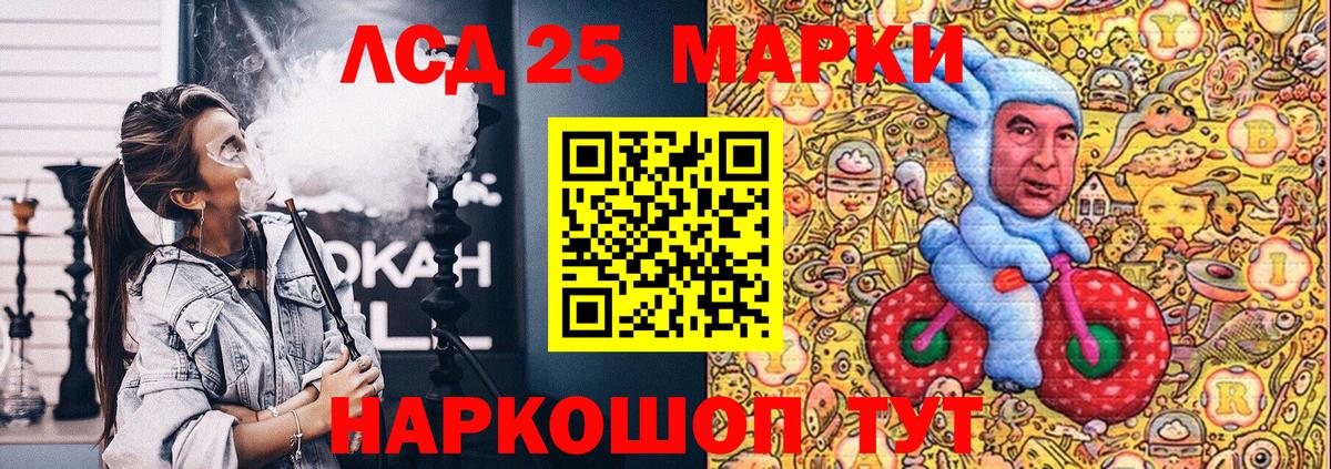 Марки NBOMe 1500мкг  Вход с VPN  что такое наркотик  Новоалтайск 