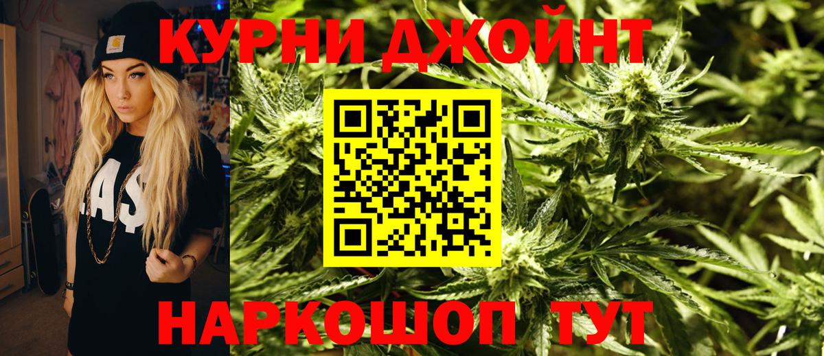 Каннабис OG Kush  Канабис конопля  Вход с VPN  Марихуана LSD WEED  Новоалтайск  МАРИХУАНА Ganja 